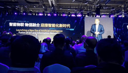 918博天堂应邀出席“智涌钱塘”2019 Al Cloud生态大会