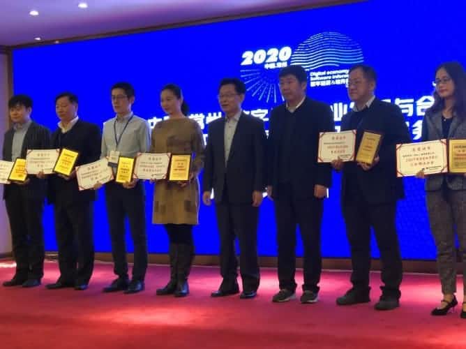 2020数字新经济·最具影响力企业系列评选效果乐成揭晓 世纪高通喜获三项大奖