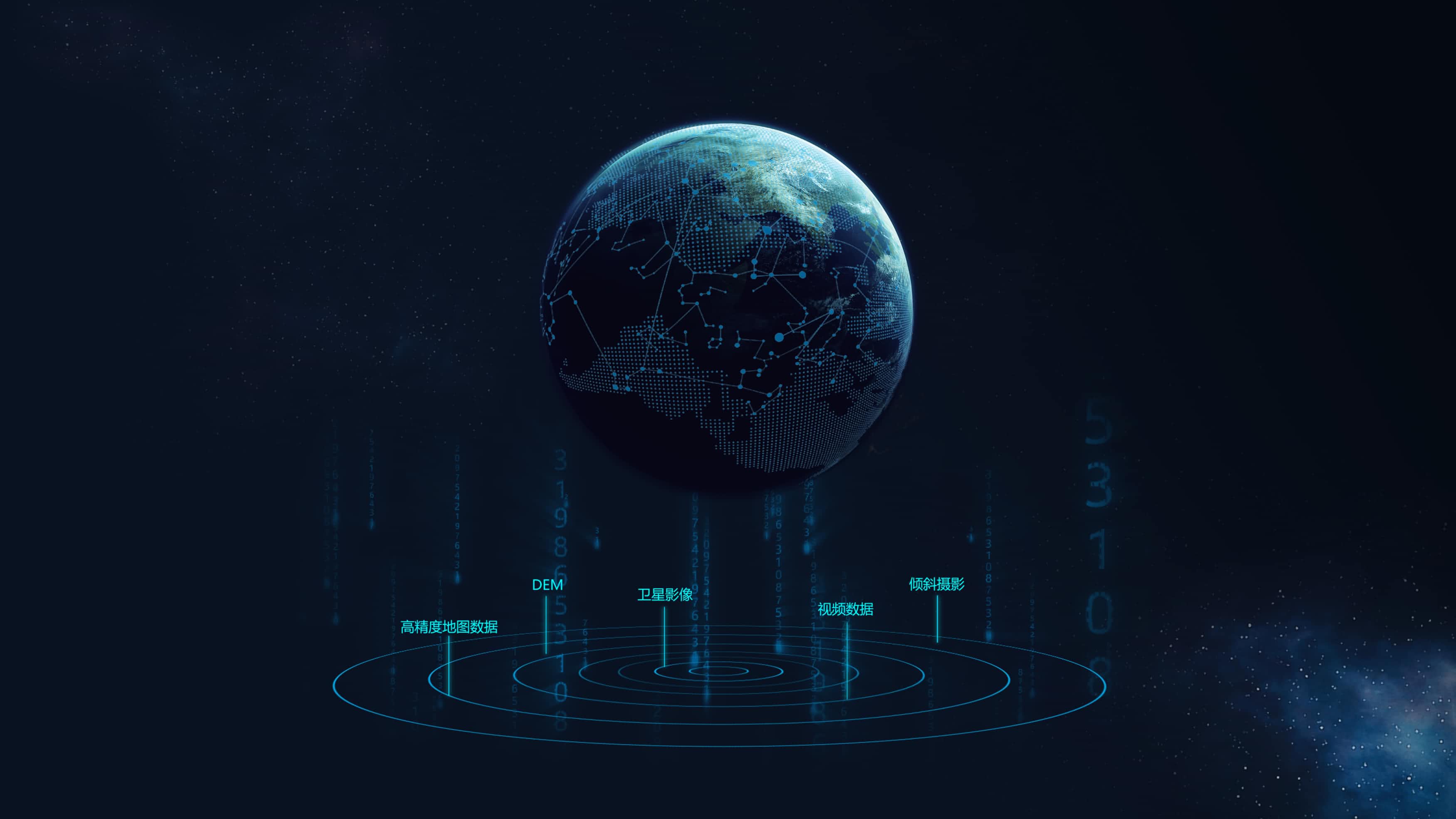 世纪高通数据赋能运营商  三个“精准”推动营业纵深生长