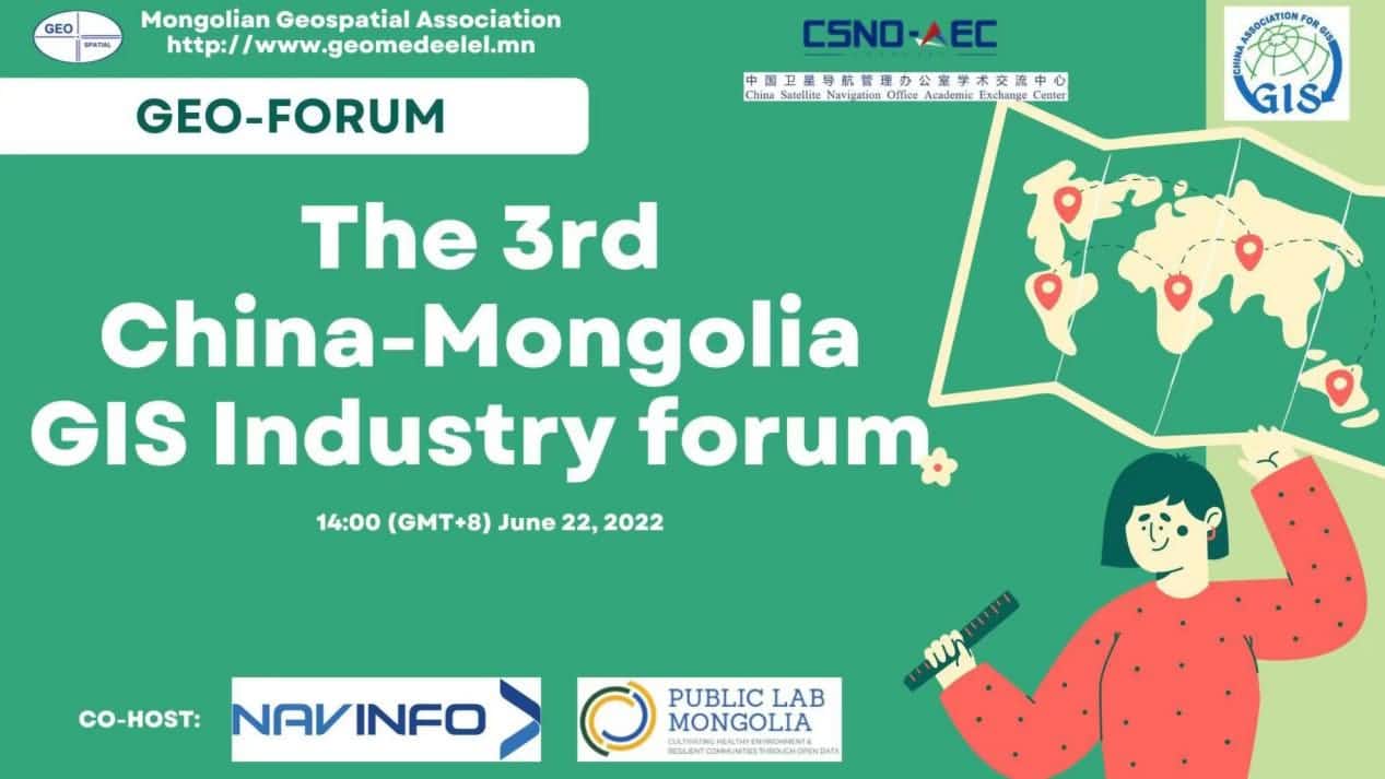 中蒙地理信息工业生长论坛乐成举行，，，，，918博天堂助推国际地信工业融合生长