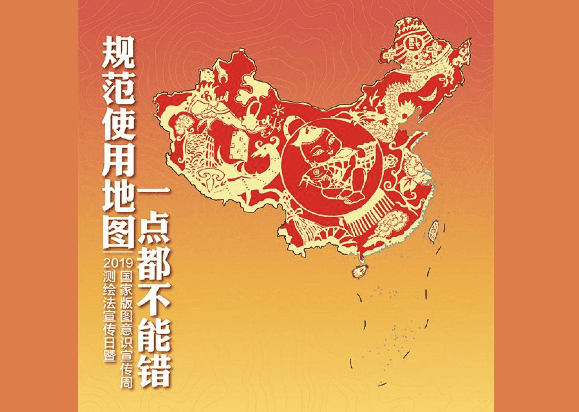 规范使用地图，，，，，，一点儿都不可错