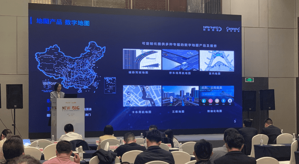 世纪高通荣获高速公路行业优异产品立异奖