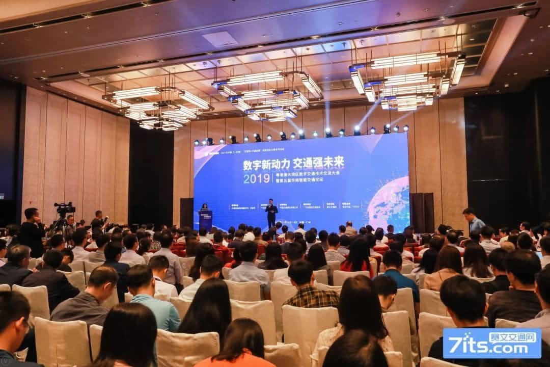 世纪高通一连三年连任“广东智能交通协会十佳会员单位”