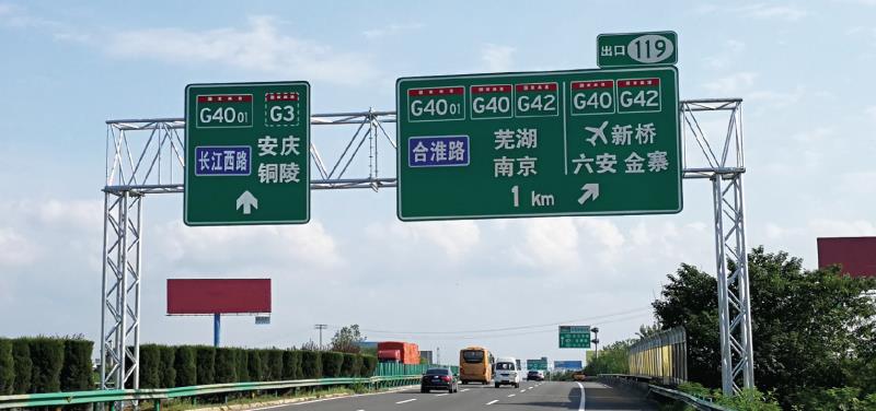 交通运输部办公厅关于做好国家公路网命名编号调解总结评估事情的通知