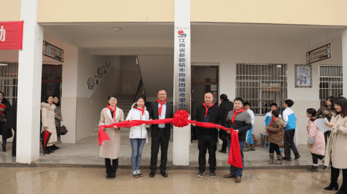 景德镇市918博天堂希望小学完工