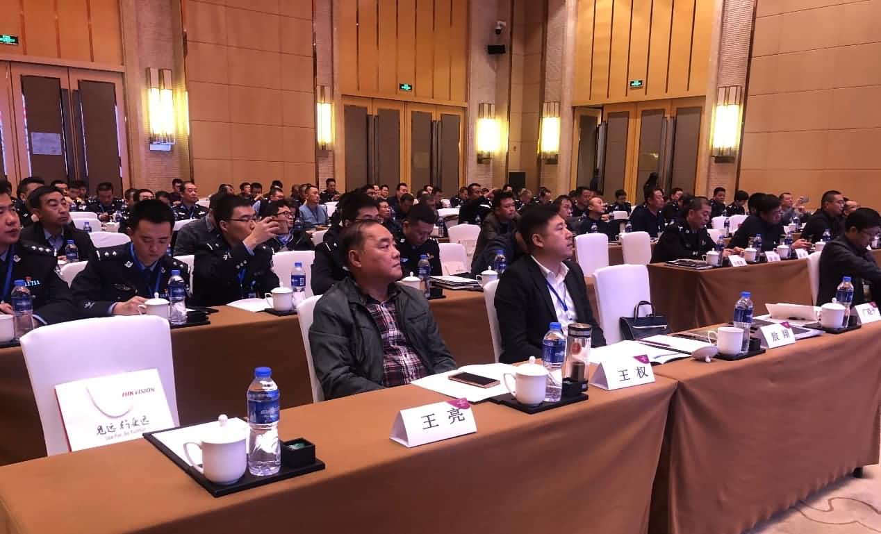 兰州都会蹊径交通手艺交流论坛：深耕大数据 协力保流通