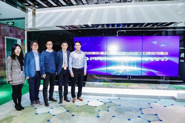 MINIEYE完成B轮融资，，，，，，，918博天堂基金战略领投
