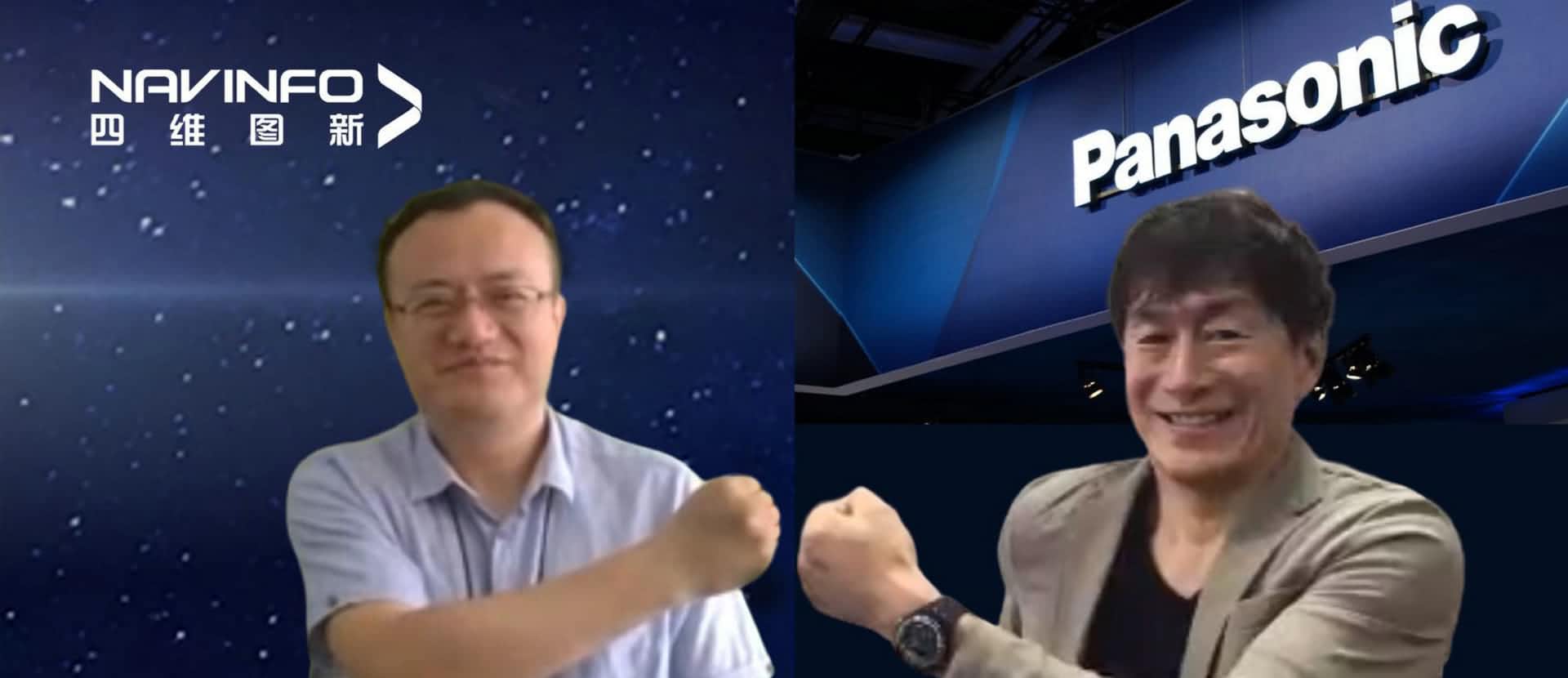 松下和918博天堂就在中国针对新能源商用车解决计划营业建设合资公司告竣协议