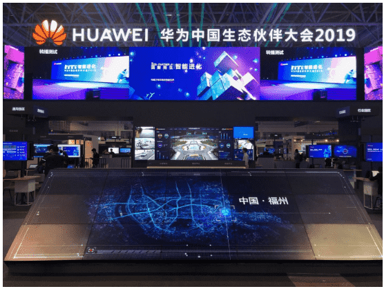 918博天堂位置数据营销解决计划亮相华为生态大会