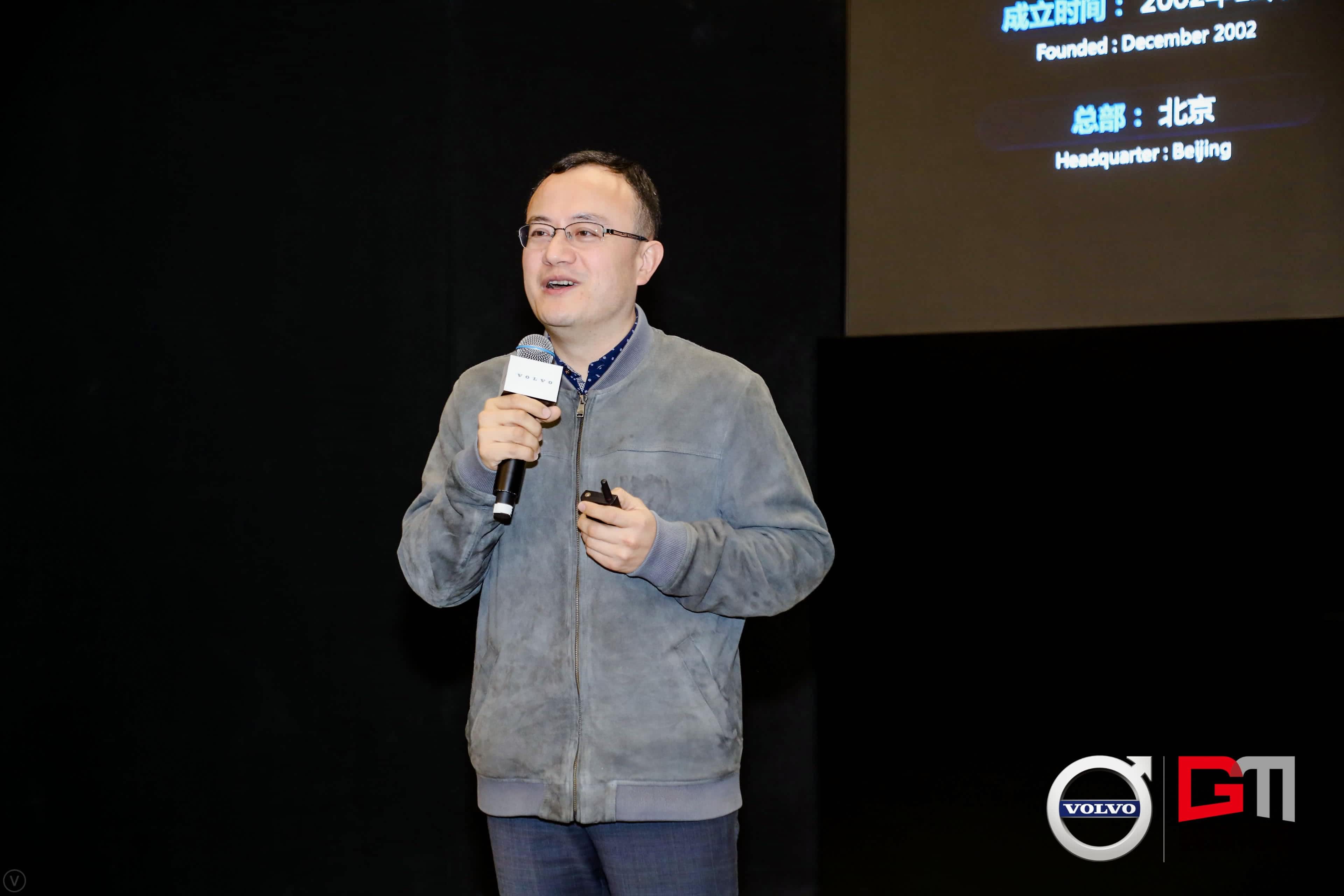 918博天堂程鹏：位置服务赋能5G-V2X 加速智能汽车工业化落地