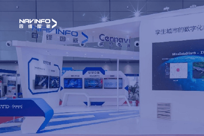 聚焦交博会丨918博天堂旗下世纪高通深挖地图数据价值-助力蹊径清静危害防控