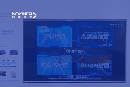 918博天堂亮相CICV 2023-“云驾舱芯”四位一体展示新型Tier1实力