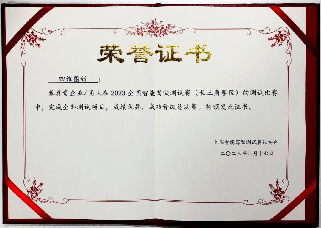 博天堂(918)官方网站 - 让你更精彩