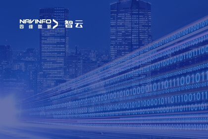 918博天堂出席2023全球数字经济大会-探讨汽车数据清静治理