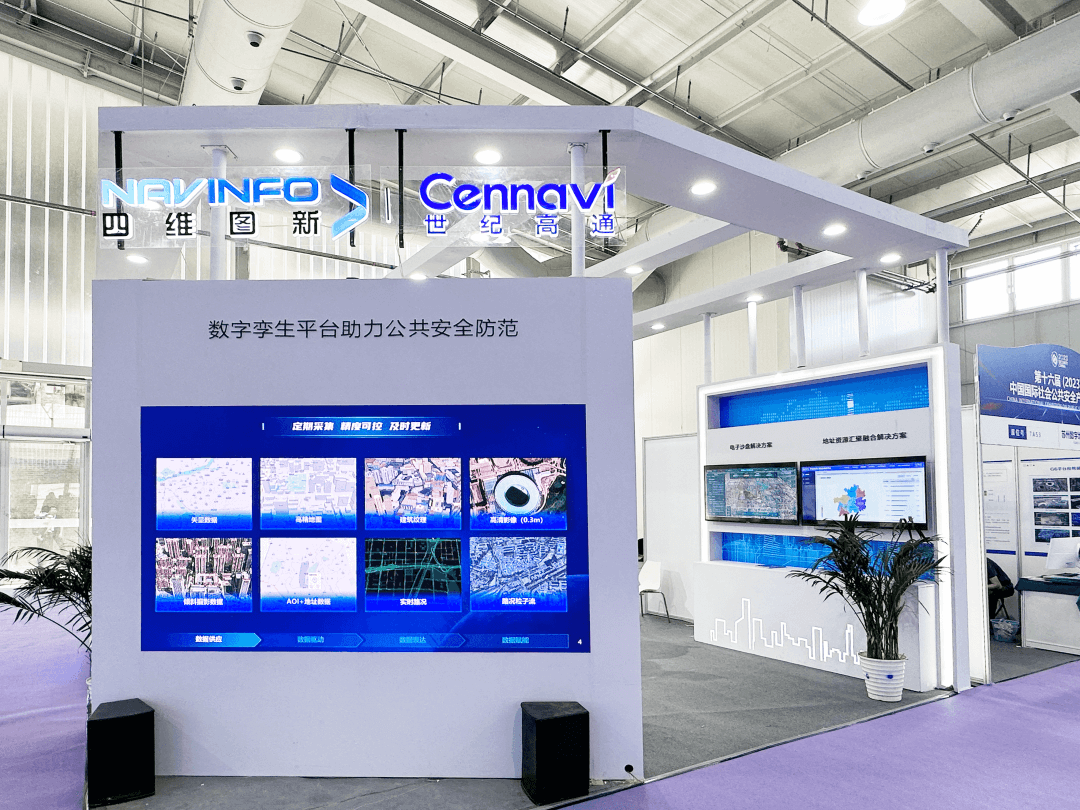 博天堂(918)官方网站 - 让你更精彩