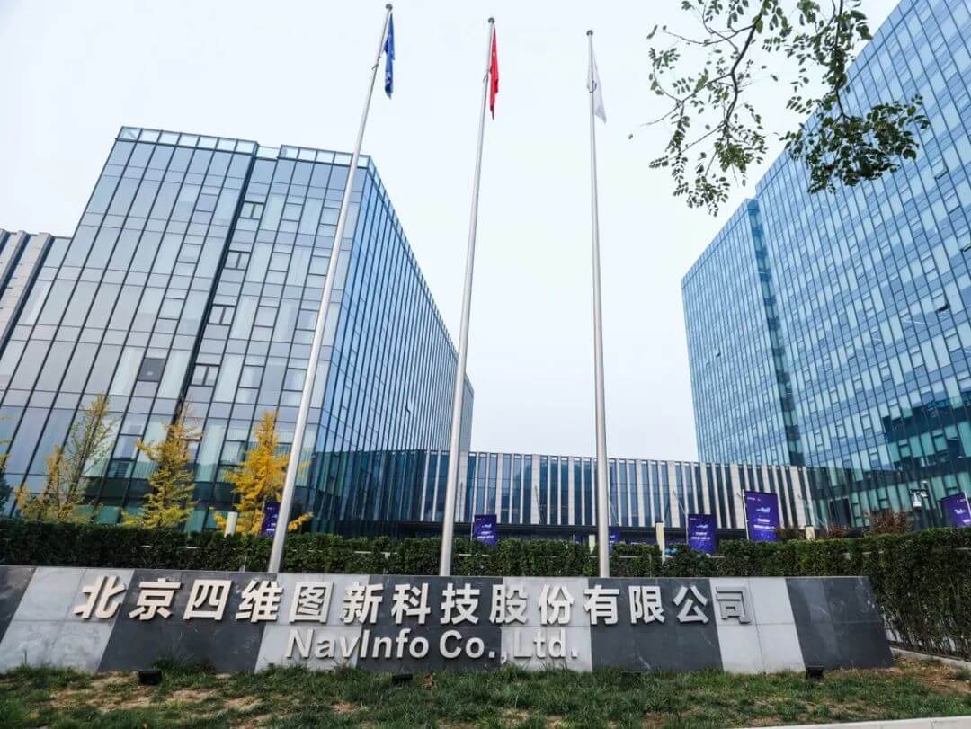 博天堂(918)官方网站 - 让你更精彩