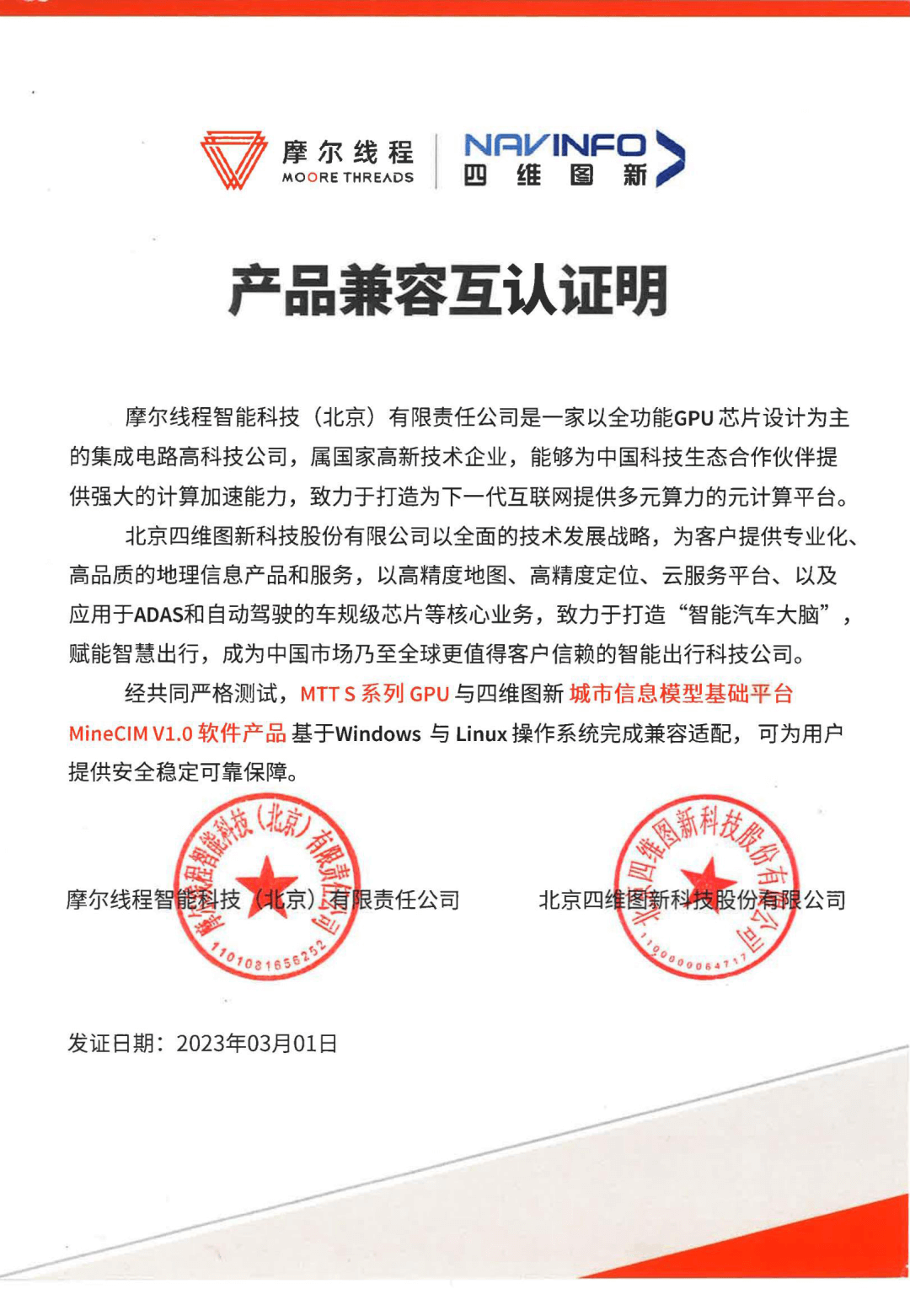 博天堂(918)官方网站 - 让你更精彩