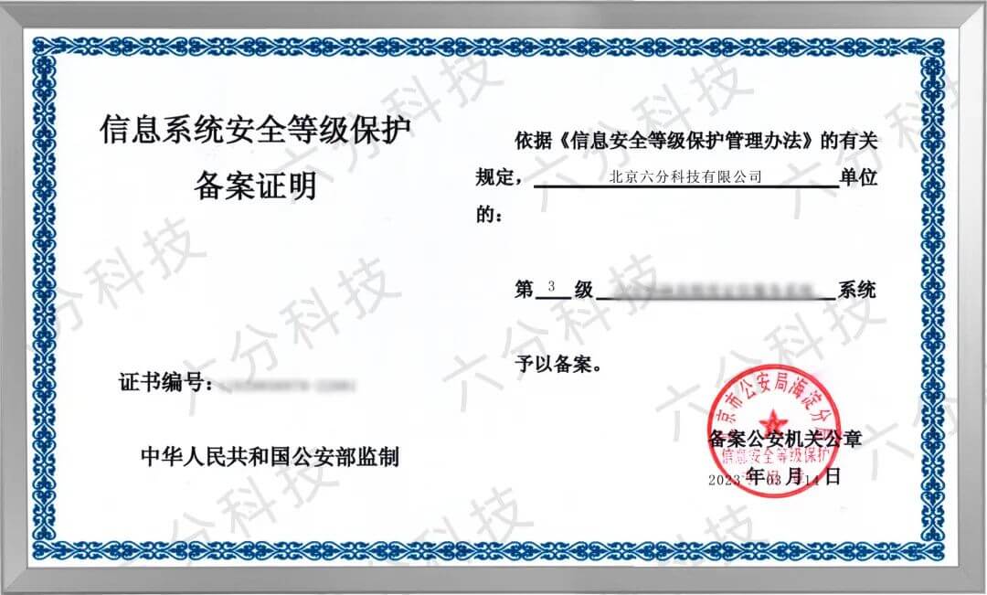 博天堂(918)官方网站 - 让你更精彩