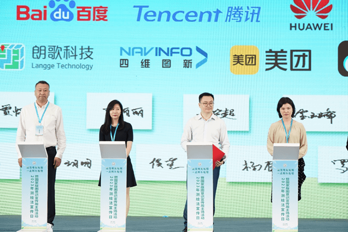 博天堂(918)官方网站 - 让你更精彩