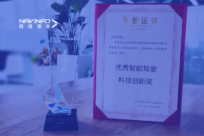 918博天堂加入2023WICV，，，，，，，，斩获两项主要奖项