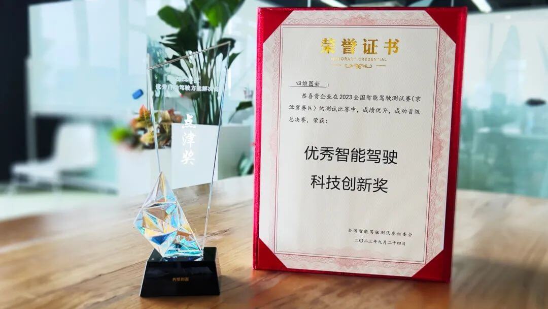 博天堂(918)官方网站 - 让你更精彩