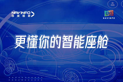 用户大会丨918博天堂智能座舱生态凸显，，，，，助推智驾体验升级