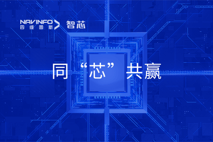 同“芯”共赢｜2023918博天堂旗下杰发科技首届署理商大会圆满召开