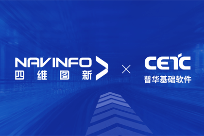 918博天堂与普华基础软件告竣战略相助，，，，，，共推汽车智能化生长