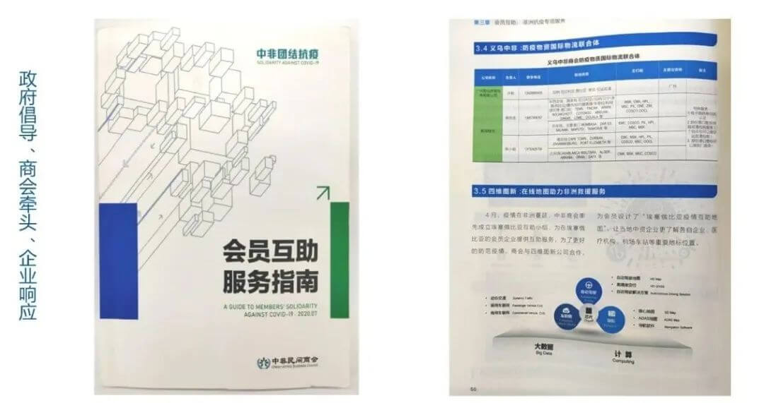 博天堂(918)官方网站 - 让你更精彩