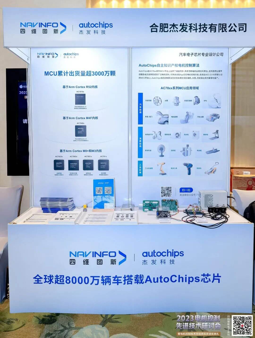 博天堂(918)官方网站 - 让你更精彩