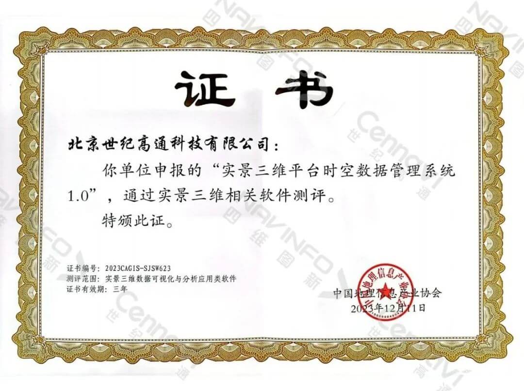 博天堂(918)官方网站 - 让你更精彩