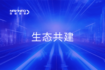 918博天堂程鹏出席大卓智能2024卓界大会 共建智驾生态