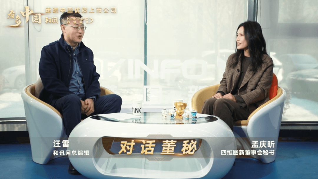 博天堂(918)官方网站 - 让你更精彩