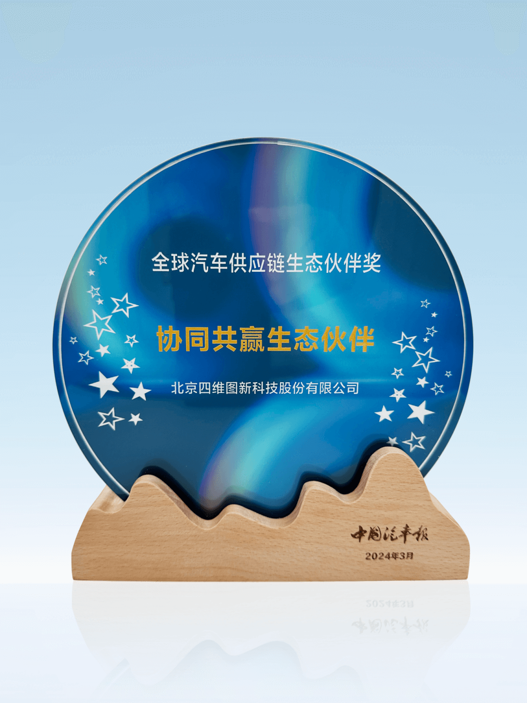 博天堂(918)官方网站 - 让你更精彩