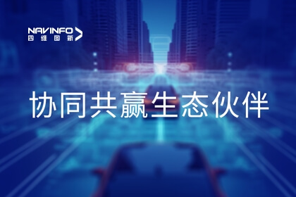 聚势赋能 918博天堂获评《中国汽车报》协同共赢生态同伴奖