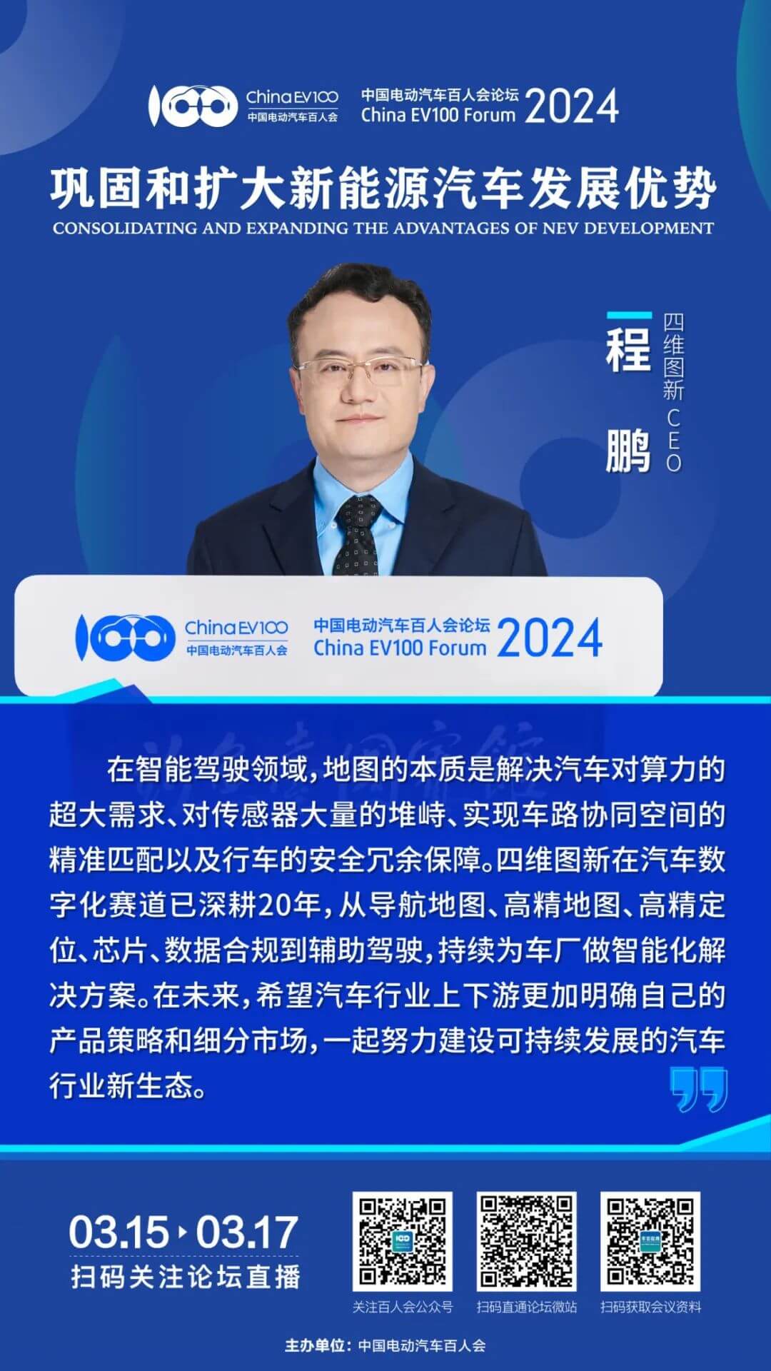 博天堂(918)官方网站 - 让你更精彩