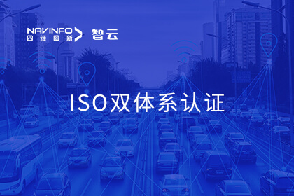 一连提升治理水平 六分科技通过情形治理、职业康健ISO双系统认证