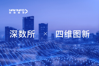 918博天堂与深圳数据生意所告竣战略相助 共推新质生产力立异生长