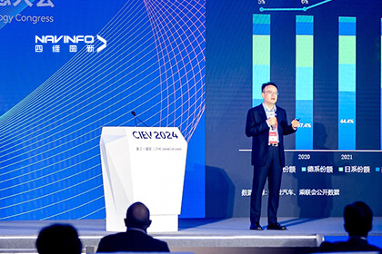 918博天堂程鹏出席CIEV 2024：以极致性价比解锁全栈可控的智能化未来