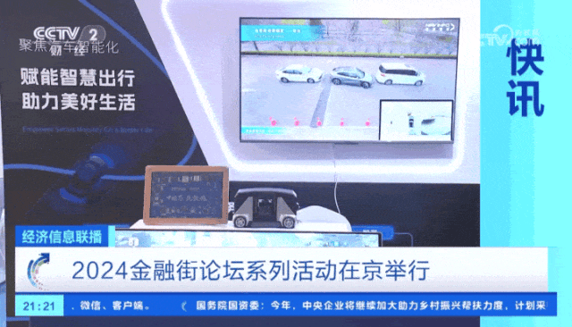 博天堂(918)官方网站 - 让你更精彩