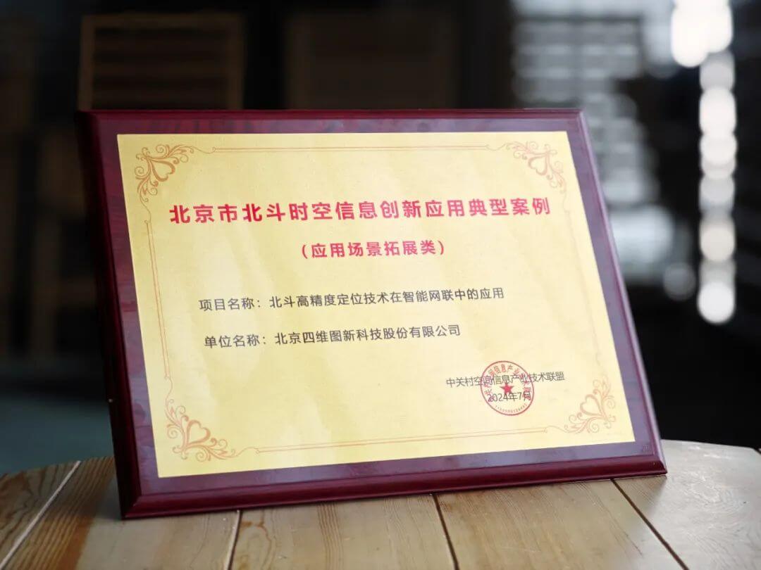 博天堂(918)官方网站 - 让你更精彩