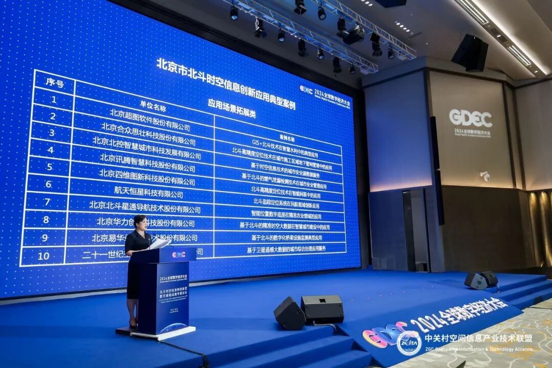 博天堂(918)官方网站 - 让你更精彩