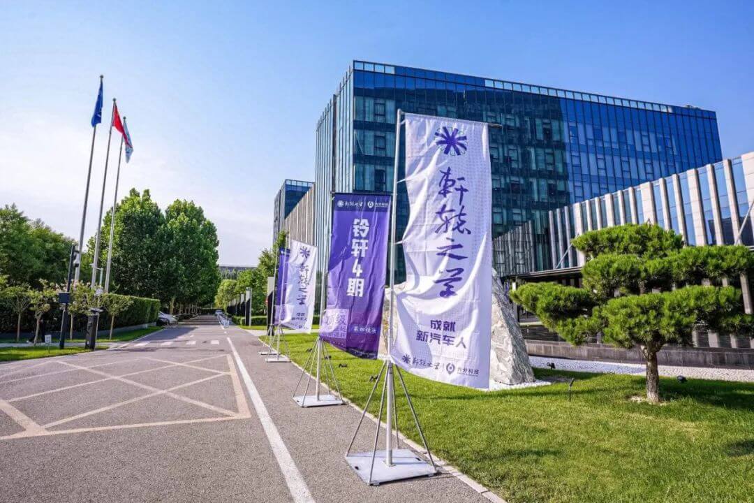 博天堂(918)官方网站 - 让你更精彩