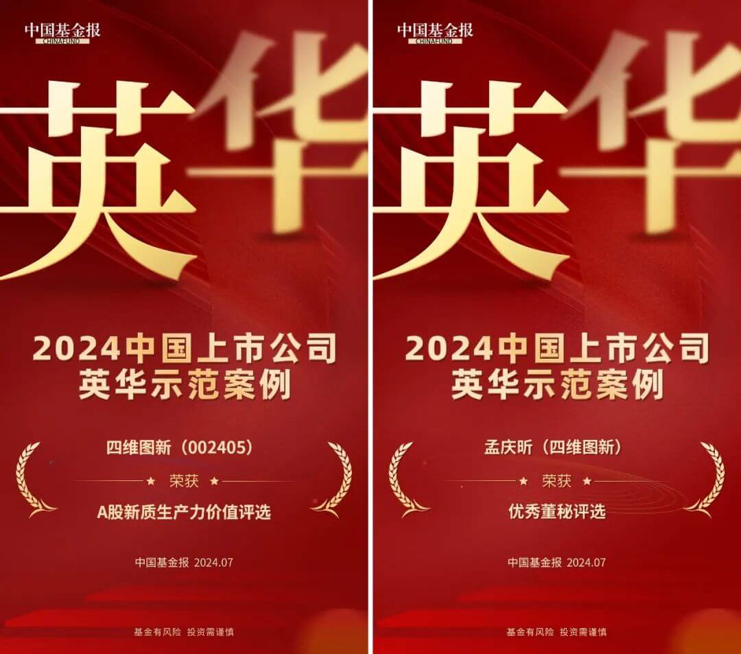 博天堂(918)官方网站 - 让你更精彩