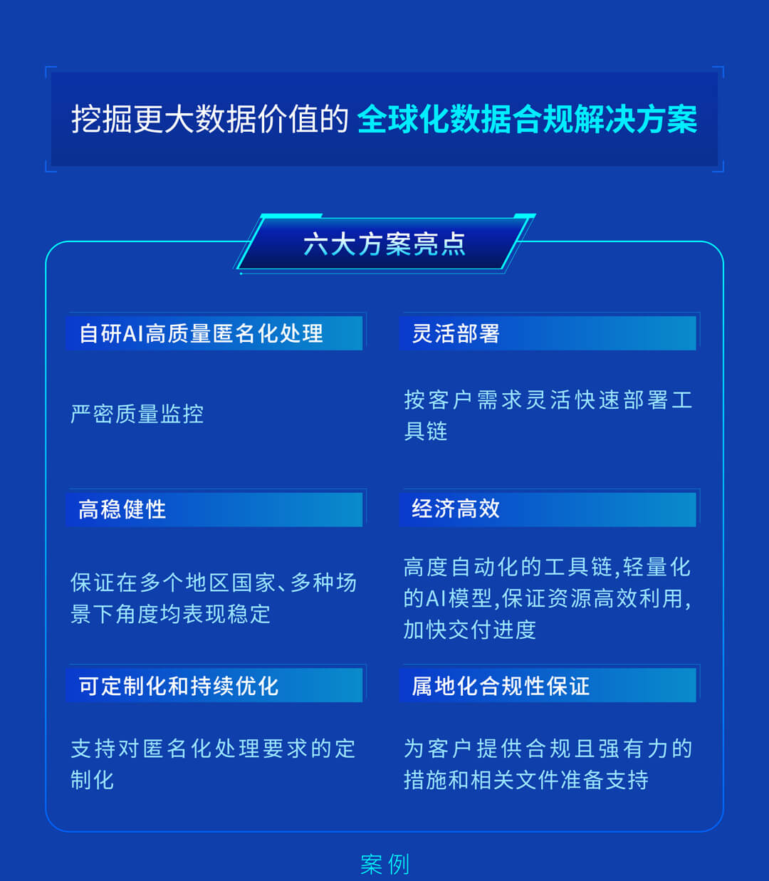 博天堂(918)官方网站 - 让你更精彩