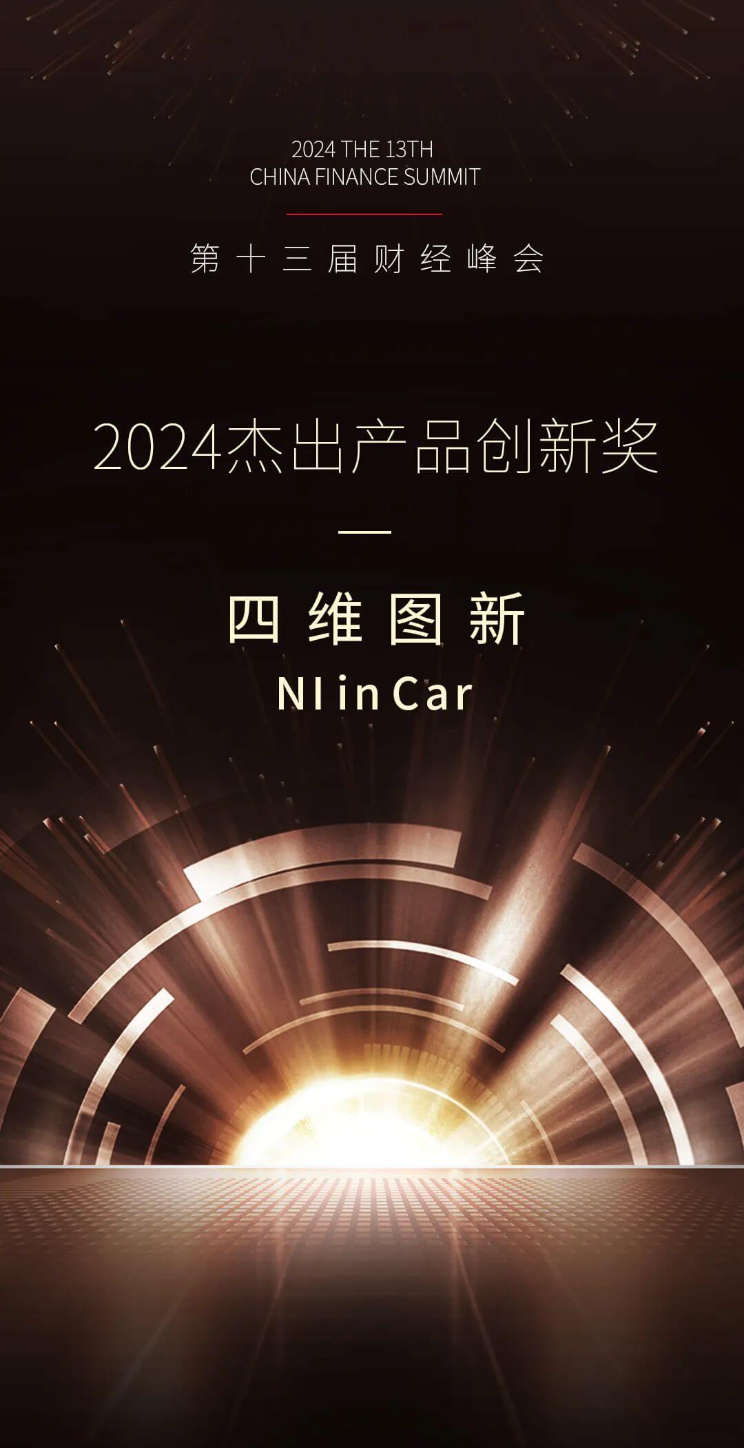 博天堂(918)官方网站 - 让你更精彩