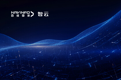 “引路”自动驾驶融合生长 918博天堂起劲加入高精度地图标准制订