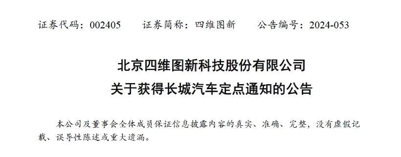 博天堂(918)官方网站 - 让你更精彩