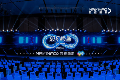 918博天堂用户大会 | 程鹏：智驾向上，，，，，，诠释全栈可控最优解