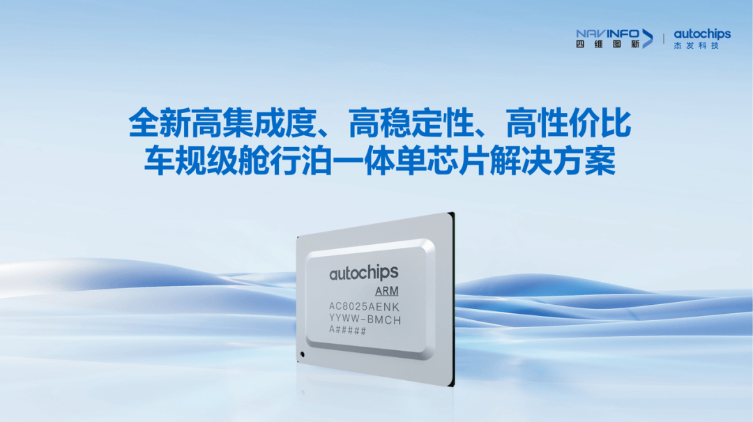 博天堂(918)官方网站 - 让你更精彩